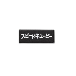 KATAKANA NÁŠIVKA - ČERNÁ