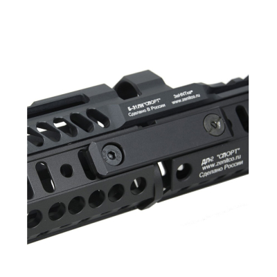                             Kompletní předpažbí SPORT-3 kit pro LCT PP19 - černé                        